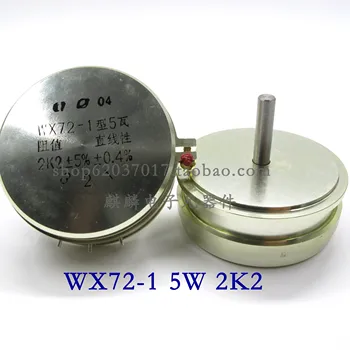 

1PC WX72-1 Type 5 Watt 5W 1K 2K 2K2 2.2K 4K7 5K 10K Single-turn Potentiometer