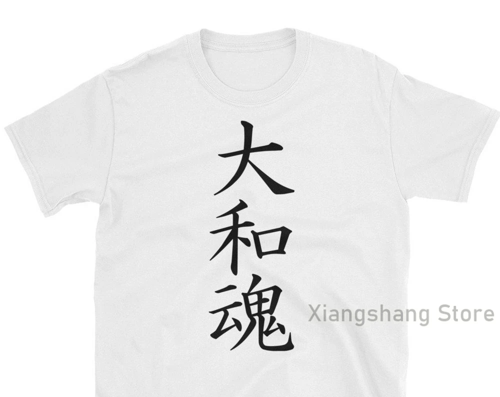 Футболка с японским принтом KANJI футболка Yamato Damashii (японский дух) хлопковая