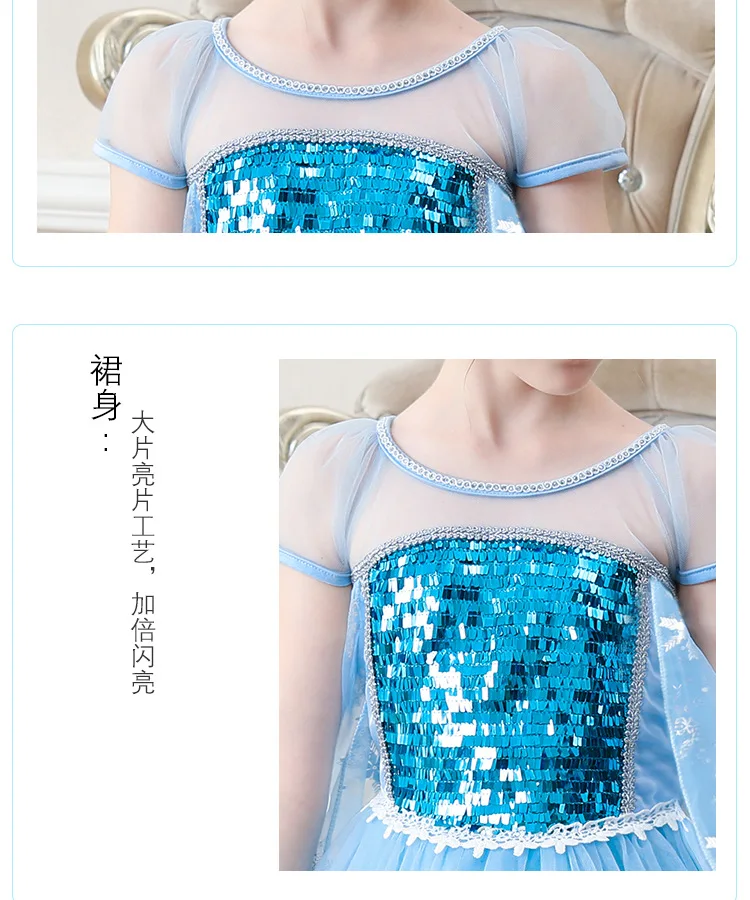 Платья Эльзы для девочек, костюмы Анны и Эльзы, вечерние костюмы для костюмированной вечеринки Elza Vestidos, аксессуары для волос, комплект детской одежды для девочек