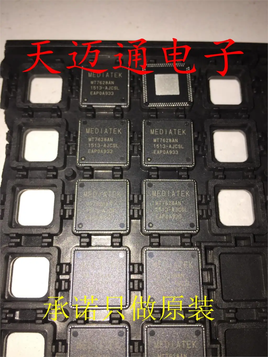 free-shipping-mt7628an-mt7628-qfn156-mtk-bom-10pcs