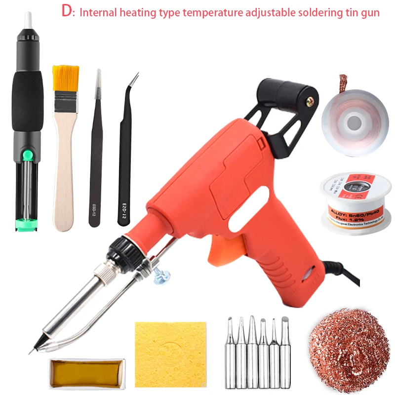 D 内部加热  可调温