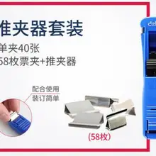 Металлический набор зажимов с зажимом+ дополнительный зажим