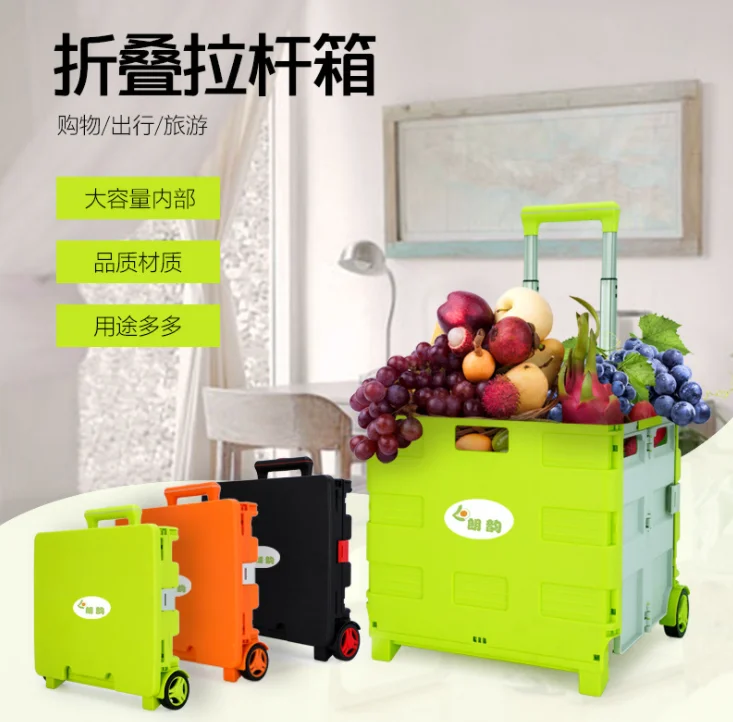 Portable Folding Trolley Box Storage Box Shopping Trolley Portable Grocery Trolley Trolley Student Gift Box 2 Orders