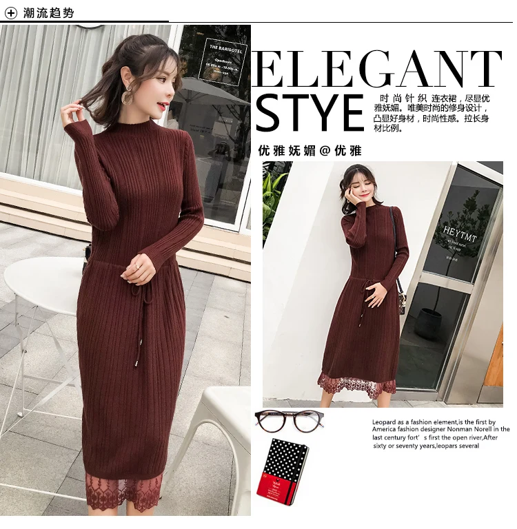 autumn and winter new sweater knit dress lace long sweater Korean fashion pregnant sweater