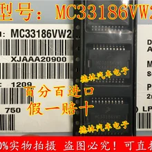 5 шт./лот MC33186VW2