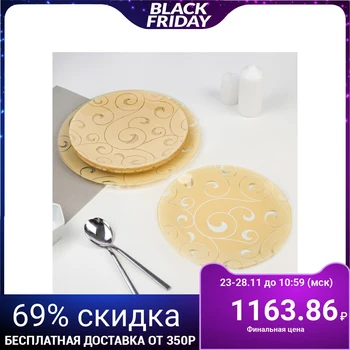 

Table service "Morocco", 7 items: 1 piece 32 cm, 6 pieces 18 cm, beige color, gift wrapping