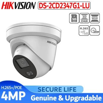 

Hikvision ColorVu security Camera DS-2CD2347G1-LU 4MP Bullet POE IP Camera H.265 CCTV Camera built-in mic IP66 EasyIP 4.0