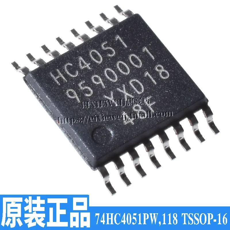50 шт. 74HC4051PW, 118 TSSOP-16 8/