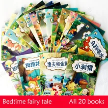 20 штук/Китайская детская мифологическая книга на ночь, От 3 до 12 лет, ученики должны читать сказочные книги, большая цветная картинка, пиньин