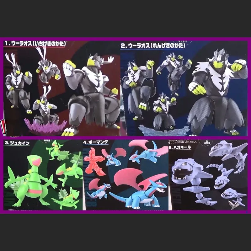 Figuras De Accion Originales De Pokemon Shodo Modelo De Ensamblaje Salamence Urshifu Modelo De Figura De Accion De Sceptile Juguetes Figuras De Accion Aliexpress