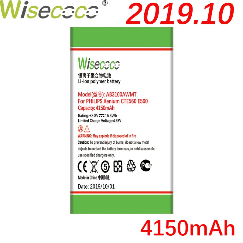 Wisecoco AB3100AWMT 4150 мАч мощный аккумулятор для PHILIPS Xenium E560 CTE560 E181 E180 CTE181 CTE180+ номер отслеживания