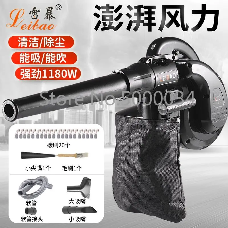 

Drum Wind Machine Small Computer Blow Dryer Dust Remover High-Power Strong Soot Blowing Blowing Dust Tool