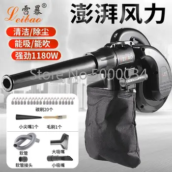 

Drum Wind Machine Small Computer Blow Dryer Dust Remover High-Power Strong Soot Blowing Blowing Dust Tool