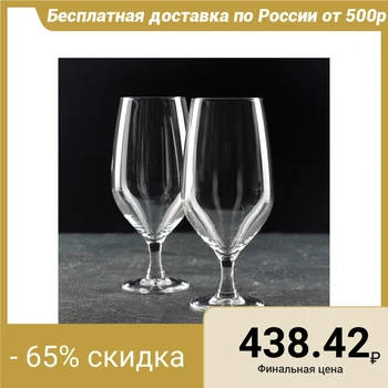 

A set of glasses for beer 580 ml "Celeste", 2 pieces