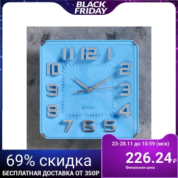 

Wall clock, series: Classic, "Candice", 19х3х19 cm, 1 АА, smooth running 4716065