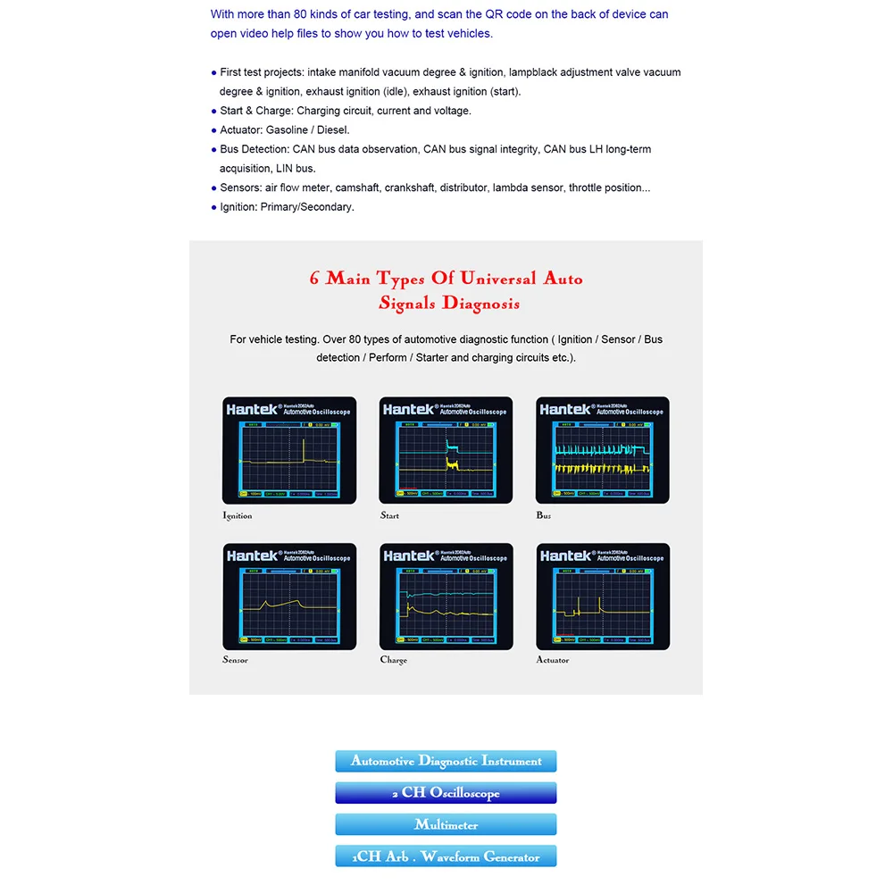 Hantek 2D82 Авто я Автомобильный осциллограф 2d82auto цифровой портативный 4в1 3в1 2c42/2d72/2d42/2c72/2d82 для проверки автомобиля