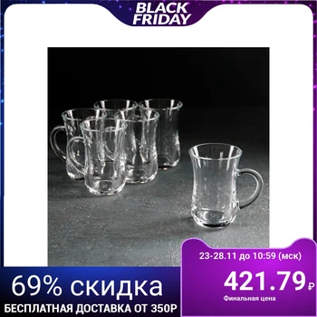 

A set of tea glasses with a handle 145 ml "tea and coffee", 6 PCs.