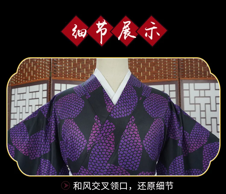 Аниме! Демон убийца: Kimetsu no Yaiba Kokushibou кимоно униформа Косплей Костюм Хэллоуин Карнавальный Наряд