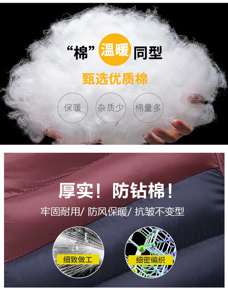 С бесплатным подарком, мужские парки с капюшоном, хлопковая стеганая парка, новые модные куртки, зимнее мужское пальто, мужские ветровки, теплая верхняя одежда