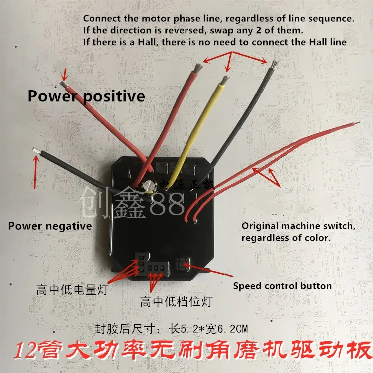 18V21V Brushless Angle Grinder Drive Plate Polishing Machine Dayi General Control Panel Size 5.2*6.2CM