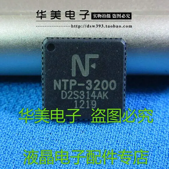 NTP-3200 ЖК-дисплей цифровой усилитель мощности IC QFN