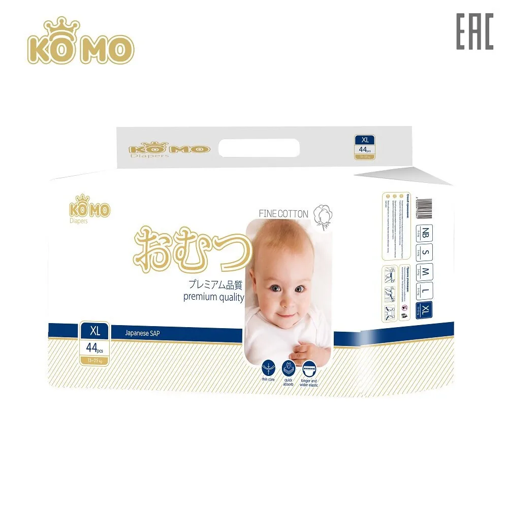 Подгузники Ko Mo XL (13-25 кг) 44 шт. | Мать и ребенок