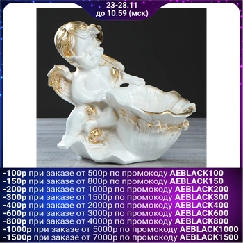 

Figurine "Angel with a lily", white, with golden decor, 30 cm