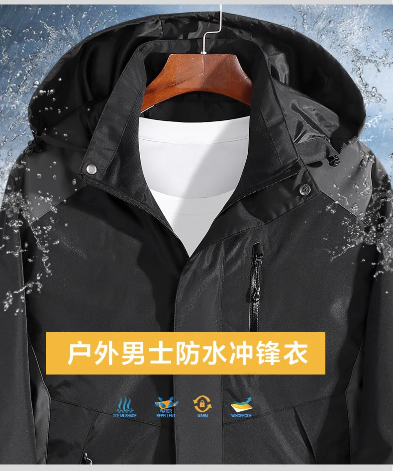 WO Мужская GORE-TEX куртка, однослойная, тонкая, ветрозащитная, водонепроницаемая, для альпинизма, одежда для мужчин, настраиваемый логотип