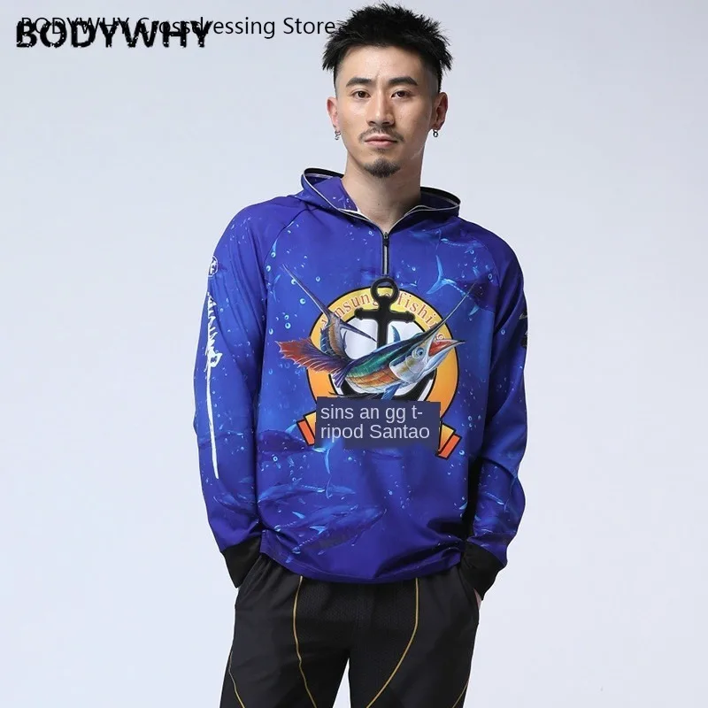 Outdoor Sports Sun Protection Clothing Mens Hoodies Sunscreen Blue Dry Breathable UV Wear-Resistant Wicking Cycling sweatshirts