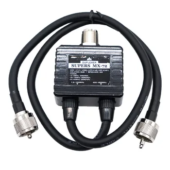 

Super Chi Peng mx-72 combiner ham radio antenna HF / UV