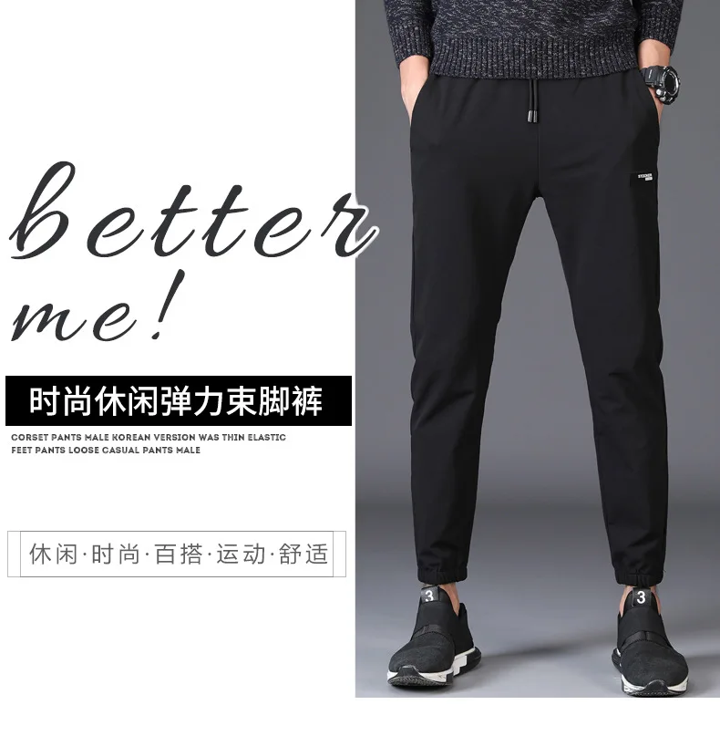 Spring And Summer Men Casual Sports Pants Young MEN'S Slim Fit Skinny Pants Trend Elasticity Large Size Trousers