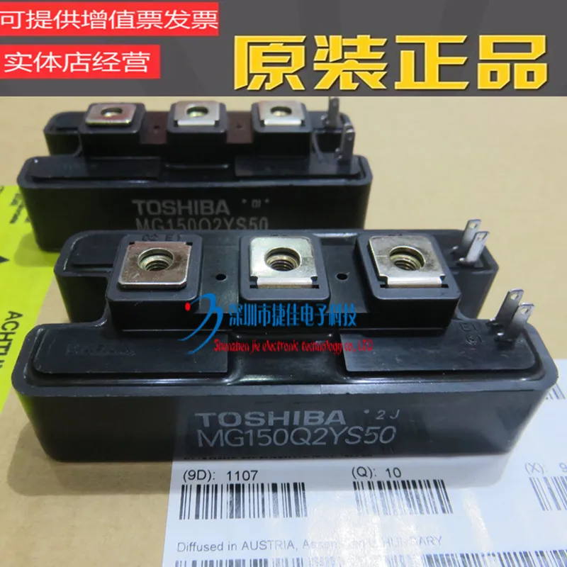 MG150Q2YS40 MG150Q2YS42 MG150Q2YS50 MG150Q2YS51