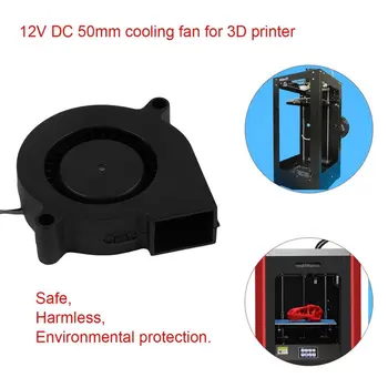 

Professional and Practical 3D Printer Parts 50mm*50mm*15mm 5015 Radial Turbo Blower Fan Cooling Fan DC 12V