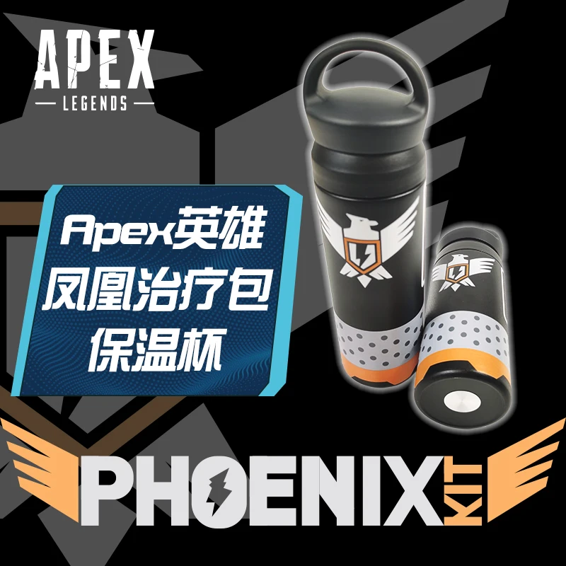 Apex Legends набор Phoenix Защитная батарея из нержавеющей стали бутылка для воды