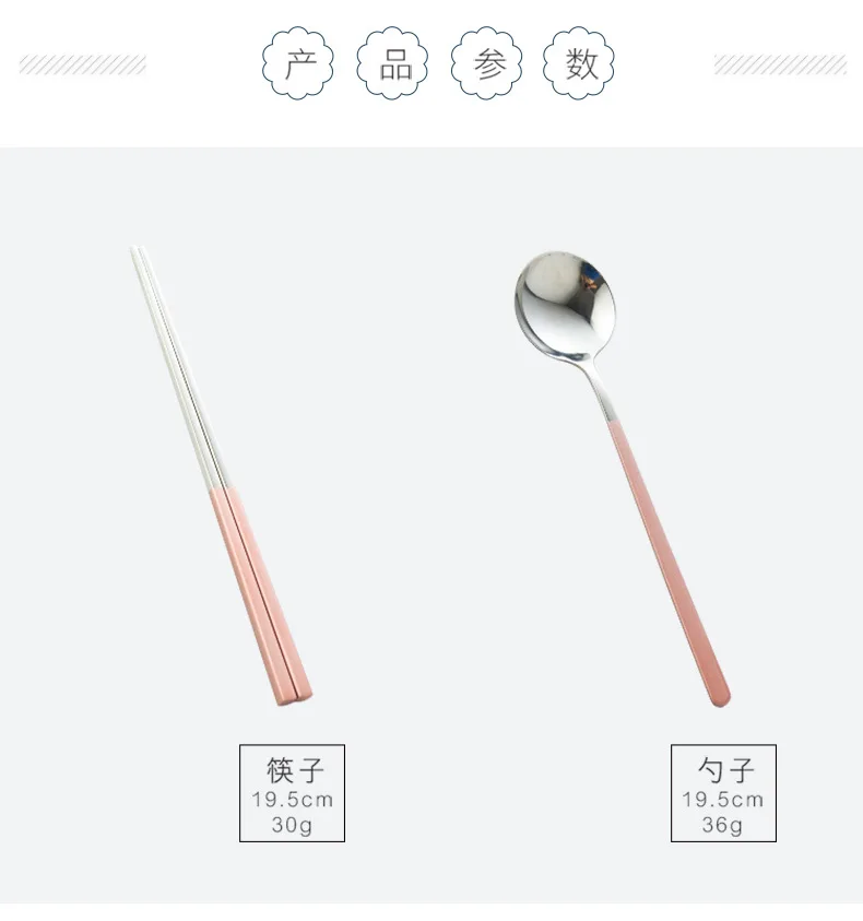 304 Stainless Steel Chopsticks Spoon Kit Portable Tableware Three-piece Set Colorful Baking Varnish Stainless Steel Cutlery Set