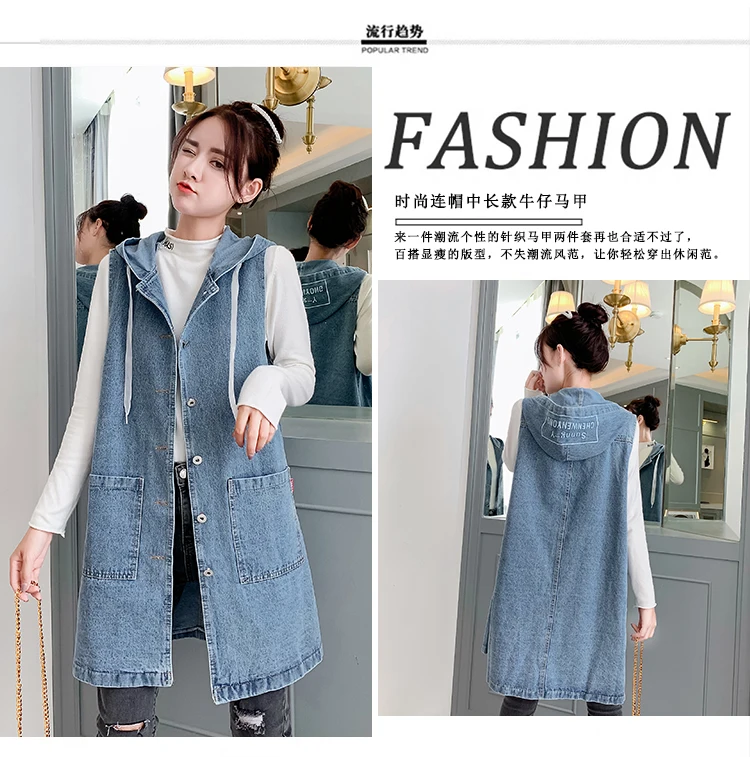 Photo Shoot Early Autumn WOMEN'S Windbreaker Loose-Fit Versatile Cover Belly Slimming Hooded Denim Waistcoat Large Size Dre