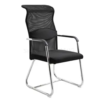 

Office Chair, Staff Meeting Chair, Computer Chair, Home Bow Net Chair, Mahjong Chair, Special Price, Armchair, Dormitory Seat