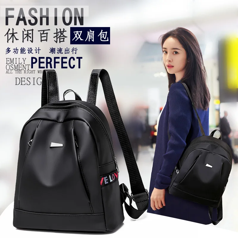 

2019 Spring New Style Nylon Fashion Iron Plate Backpack WOMEN'S Bag Casual Travel Street Fashion Large-capacity Backpack