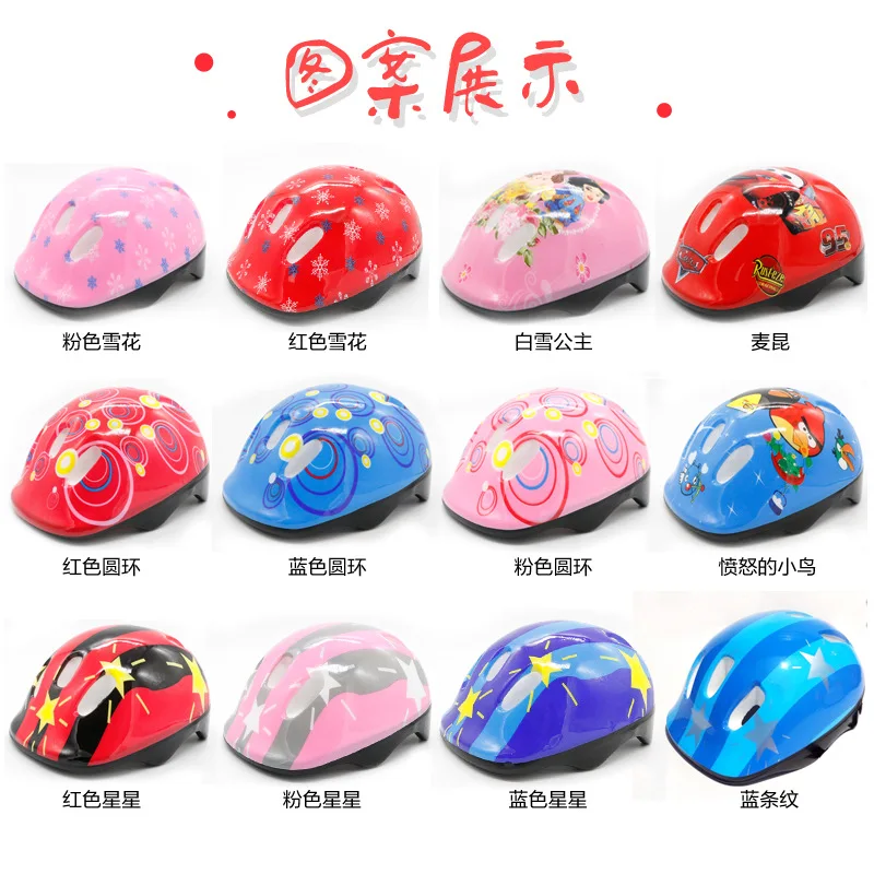 

Children Roller Skating Helmet Bicycle Helmet Men And Women Scooter Skates Safe Hat Performance Helmet Props