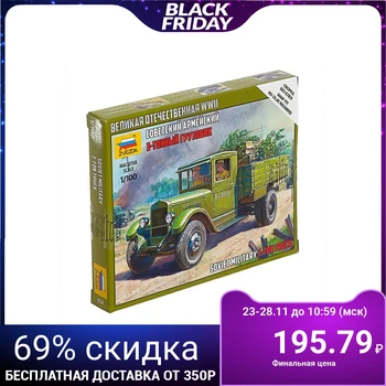 

Assembly model "Soviet truck ZIS-5"