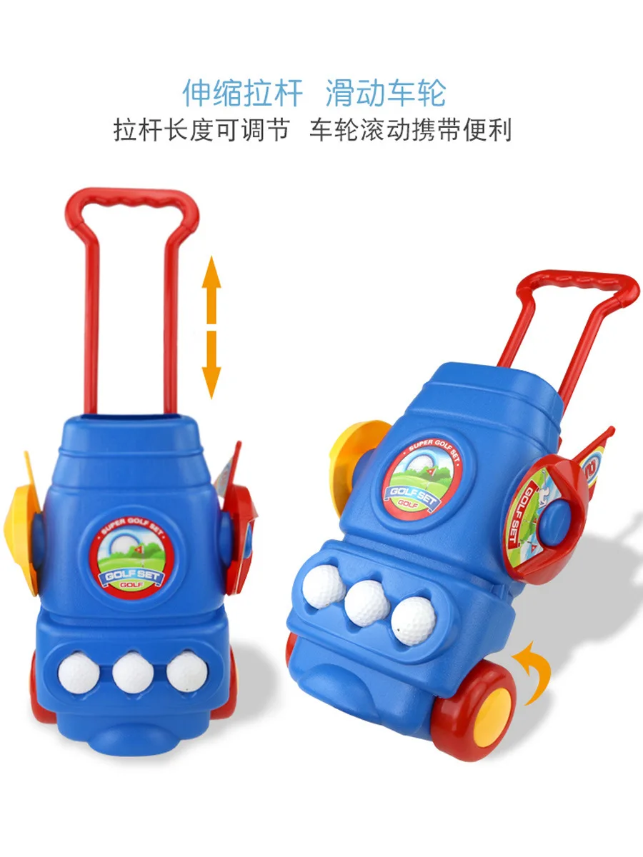 

CHILDREN'S Toy Golf Set the Ball gan tong Baby Outdoor Sports 2-Year-Old 34-Year-Old Three-Year-Old Boy