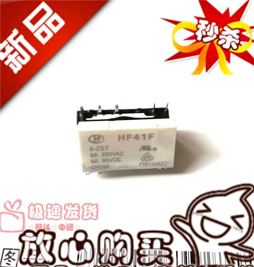 

Free shipping HF41F 5 12 24-ZS -ZST -HS 6A DC5V 12V 24V 5 10PCS Please note clearly the model