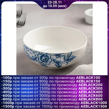 

Salad bowl "Selena" 370 ml, 15.2 × 6.9 cm, white / blue