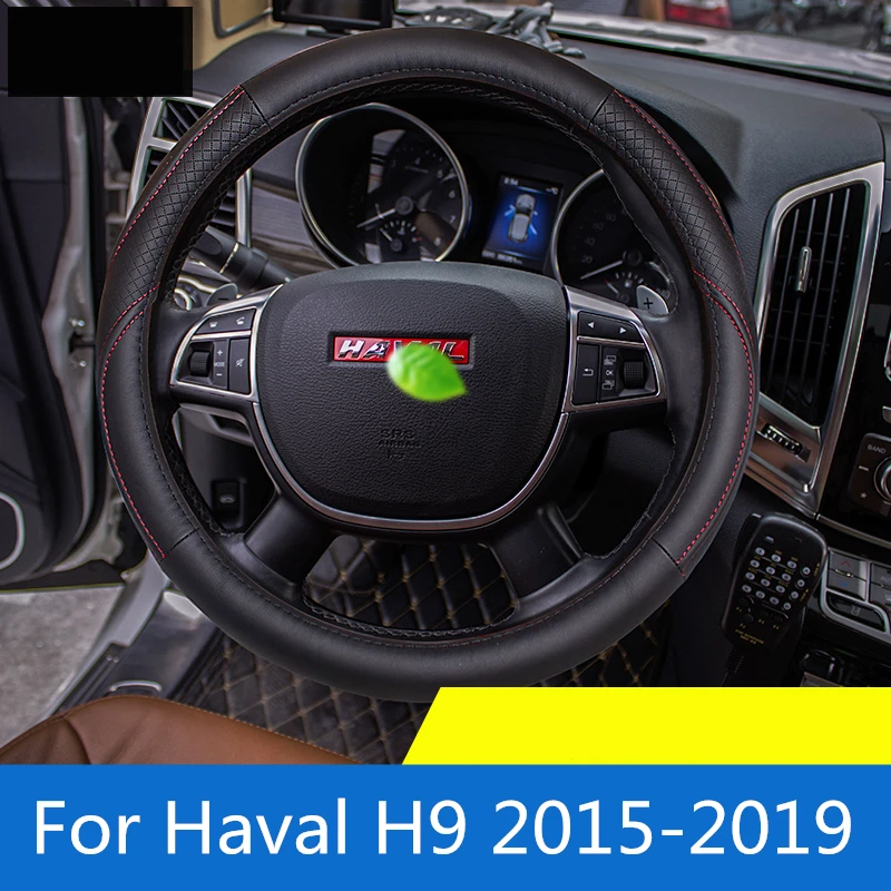 Для maval H9 2015 2019 автомобильный чехол на руль высокого качества противоскользящий