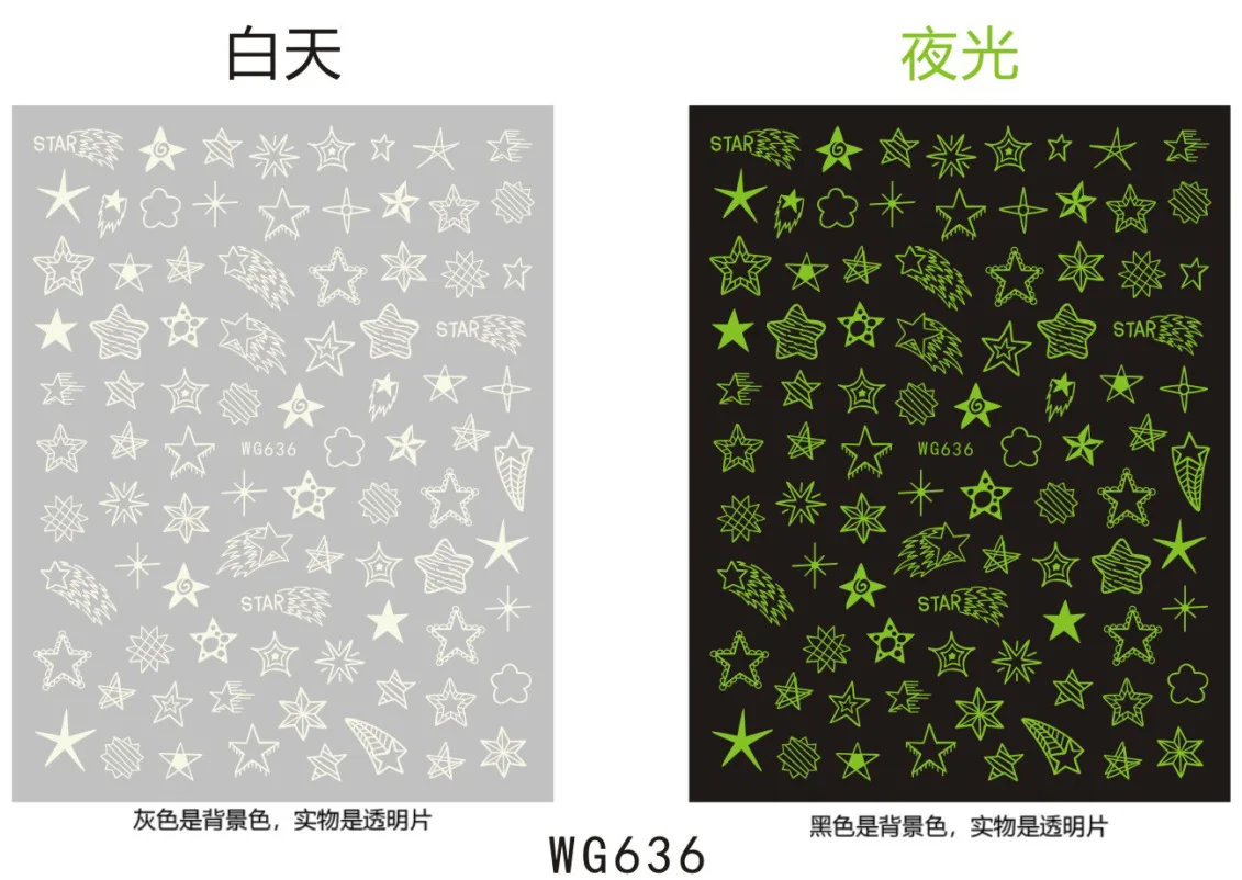 Starry star stickers for nail art decoration glow in dark night 3D manicure accessories ultra thin luminous nail film WG088