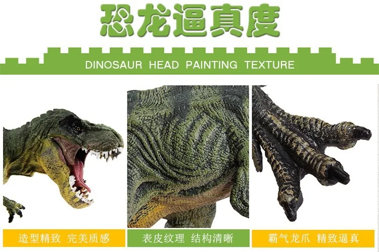 Детская игрушка мир Юрского периода T-Rex имитация динозавров модель животного быстрый и яростный Дракон спинозавр Брахиозавр серия