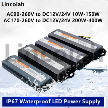 방수 조명 변압기 AC 220V To DC 12 V 24V LED 드라이버 전원 어댑터, 10W 100W 200W 400W 방수 12 V 전원 공급 장치