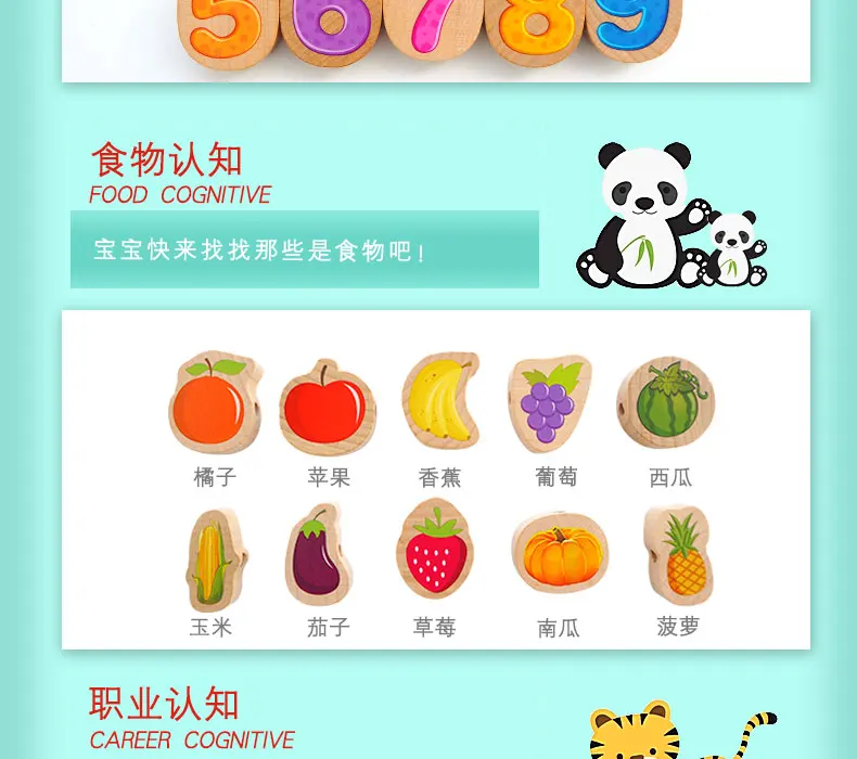Для детей 1-2-3 лет, развивающая игрушка для детей младшего возраста, браслет с бусинами для младенцев, 4 игрушки с бусинами, 5 нитей, одежда с бусинами