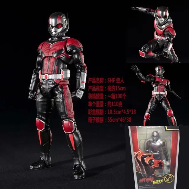 

Diffuse America Captain 3 Civil War SHF Ant-Man ANT-Man Movable Joint Garage Kit Model