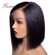 Кудрявые прямые парик 13X6 Синтетические волосы на кружеве человеческие волосы парик бразильский Волосы remy Синтетические волосы на кружеве парик предварительно вырезанные для черный Для женщин пользу
